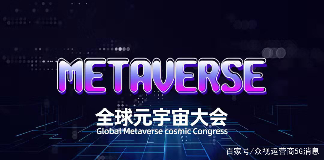 SOL官宣与3.26携手，开启元宇宙新纪元！-爱游戏 在线登录