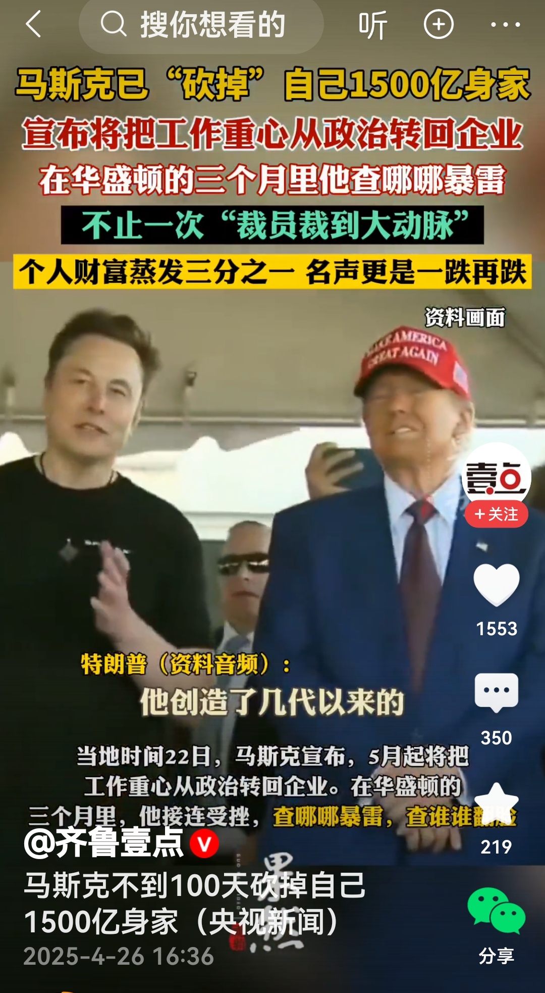 马斯克再次发推，Polkadot瞬间上走高24.0%