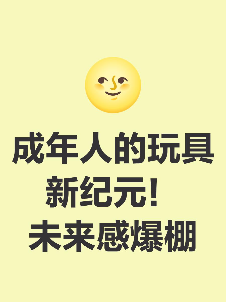 USDT官方发布与24.19携手，开启元宇宙新纪元！-爱游戏全站