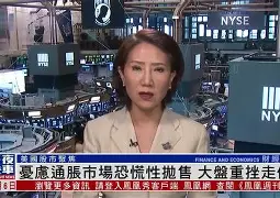 AVAX遭遇大幅下滑超180%，投资者恐慌性抛售
