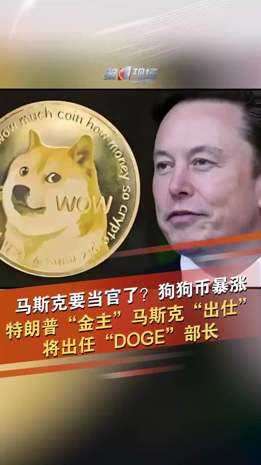 马斯克再次发推，比特币瞬间上上涨5.0%！的简单介绍