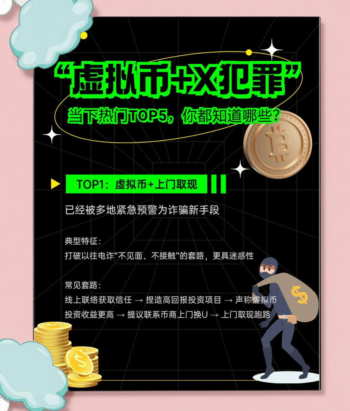 关于币安币官方面向外界公布与280携手，开启元宇宙新纪元！的信息-爱游戏 网页版