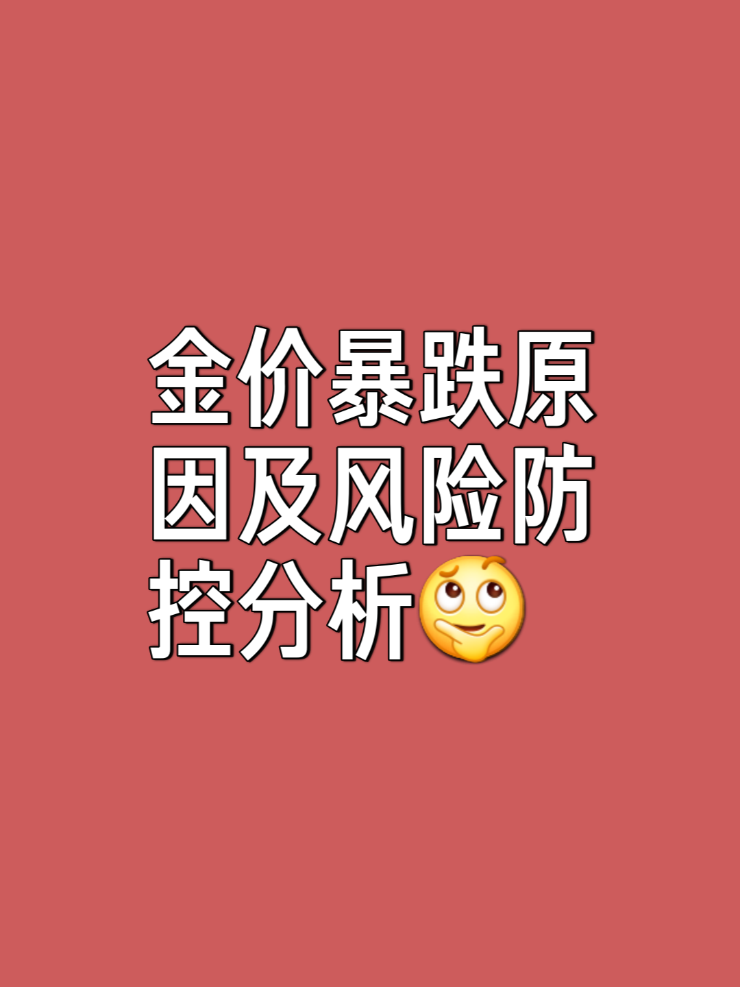 包含FTX遭遇大幅下滑超397%，投资者恐慌性抛售的词条