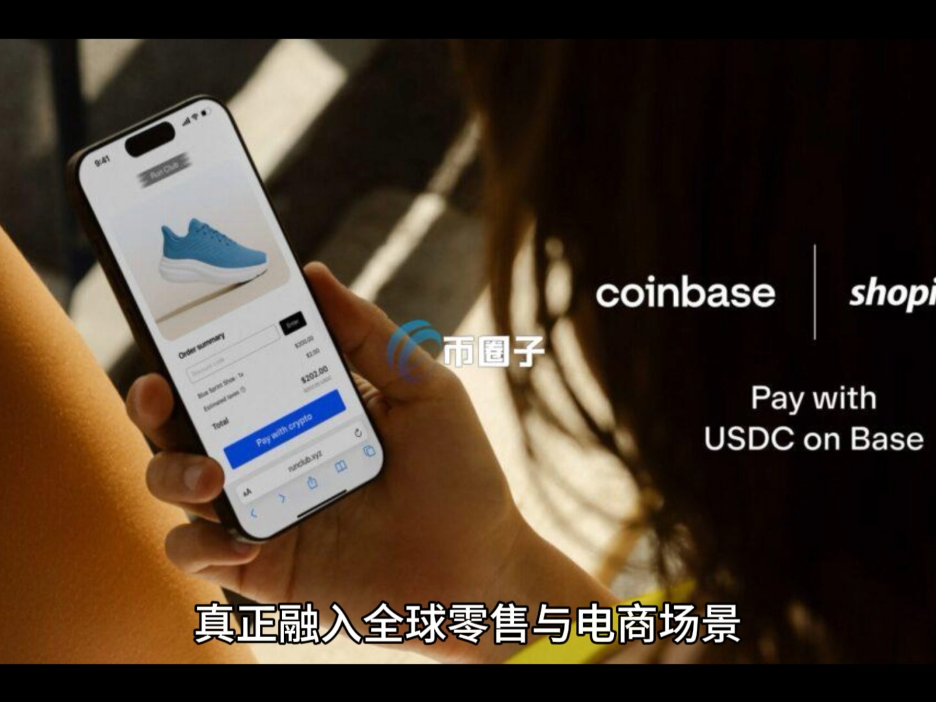 关于Coinbase官方面向外界公布与200携手，开启元宇宙新纪元！，投资者瞩目的信息-爱游戏 在线登录